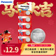 松下（Panasonic）CR2025進(jìn)口紐扣電池電子3V適用汽車(chē)遙控器電子秤3D眼鏡CR2025 五粒
