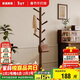 家逸衣帽架 衣架落地實(shí)木掛衣架臥室衣服架簡(jiǎn)約辦公室衣架子