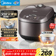 美的（Midea）電飯煲電飯鍋4-5人家用5L大容量青瓷抗菌內膽香甜飯多功能微壓智能預約MB-5A17