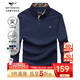 七匹狼長(cháng)袖T恤男抗菌面料POLO保羅衫男秋季簡(jiǎn)約商務(wù)通勤翻領(lǐng)長(cháng)T打底衫男 101(藏青)-5A抗菌款 XL 175/92A(XL)