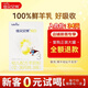佳貝艾特（Kabrita）悅白3段新國標低敏羊奶粉天然A2蛋白幼兒營(yíng)養配方1-3歲試用 悅白3段 150g 【入會(huì )34元】