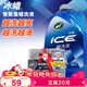 龜牌（Turtle Wax）冰蠟洗車(chē)液清潔套裝(TC-400204)2L汽車(chē)洗車(chē)水蠟去污高泡蠟洗液