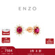 周大福ENZO 「雪花系列」18K金紅寶石鉆石耳釘 EZV8493本命年禮物