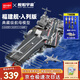 森寶積木正版授權福建艦航母軍事拼裝航空母艦玩具男孩生日新年禮物202080