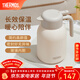 膳魔師（THERMOS）保溫壺玻璃內膽家用大容量便攜宿舍暖水壺熱水瓶TEHA/TEHD TEHD-米白色【熱賣(mài)推薦】 1.48L