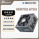 海韻（SEASONIC）1200W 金牌VERTEX峰睿電腦電源 ATX3.1/PCIe5.1/12V-2x6 支持5090/9070顯卡