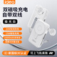 ideo雙磁吸無(wú)線(xiàn)充電寶【3C認證可上飛機】蘋(píng)果手表手機耳機快充自帶線(xiàn)10000毫安大容量移動(dòng)電源 白色