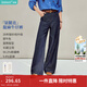 茵曼（INMAN）【商場(chǎng)同款】茵曼復古直筒牛仔褲2026春季女裝新款百搭寬松長(cháng)褲 深牛仔藍 26
