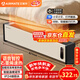 艾美特（AIRMATE）【語(yǔ)音智能】石墨烯踢腳線(xiàn)/電熱取暖器/電暖器/暖風(fēng)機/電暖氣片家用 大面積溫控防水移動(dòng)地暖 