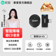 索愛(ài)（soaiy）SA-V3直播麥克風(fēng)收音無(wú)線(xiàn)領(lǐng)夾式麥克風(fēng)直播錄音戶(hù)外抖音短視頻vlogK歌隨身專(zhuān)業(yè)降噪 無(wú)倉安卓版