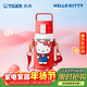 虎牌（TIGER）兒童保溫杯三麗鷗凱蒂貓hellokitty學(xué)生水杯子MTT-L50C-WR500ML