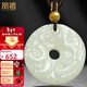 鳳禧珠寶和田玉龍鳳呈祥吊墜男女士款天然玉石項鏈情侶款玉佩新年禮物