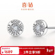 喜鉆生日禮物蜜語(yǔ)PT950鉑金50分效果鉆石耳釘情侶耳飾送女友