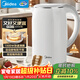 美的（Midea）電熱水壺養生母嬰級316L不銹鋼雙層無(wú)縫一體內膽防燙燒水壺 1.7L自動(dòng)智能斷電SH17M301PRO