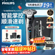 飛利浦（PHILIPS）剃須刀電動(dòng)官方旗艦正品旋護高端商務(wù)9系pro護膚智剃全身水洗原裝進(jìn)口刀頭敏感肌舒享 新年禮物 S9647/37CBP【贈封套禮袋+清潔倉】