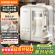 蘇泊爾（SUPOR）破壁機水箱分離1.2L家用豆漿機低音降噪全自動(dòng)免煮五谷雜糧免過(guò)濾料理機小方糖破壁機1-3人 SP618S