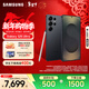 三星（SAMSUNG）Galaxy S25 Ultra 擬人AI助理 手機 2億像素主攝 視覺(jué)影像 驍龍8至尊版移動(dòng)平臺 AI手機 【專(zhuān)屬色】鈦墨黑 12GB+512GB 官方標配