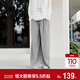 森馬（Semir）休閑褲女秋季打褶垂感寬松闊腿褲2025日系慵懶糯米褲10A525127003