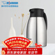 象印保溫壺304不銹鋼真空熱水瓶居家辦公大容量咖啡壺 SH-HJ15C-XA