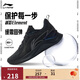 李寧越影 ELEMENT丨跑步鞋男網(wǎng)面透氣冬季減震輕盈運動(dòng)鞋ARHT047