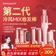 敏煌（MinHuang）【第二代多合一】卷發(fā)棒自動(dòng)第二代冷風(fēng)多功能多合一可換頭全自動(dòng)卷發(fā)棒32MM卷發(fā)直發(fā)神器 