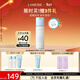 蘭芝乳液新水酷透明質(zhì)酸嘭潤修護潤膚乳120ml清潤護膚品新年禮物
