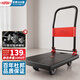 杜邦（DU PONT）平板小推車(chē)折疊手拉貨買(mǎi)菜推車(chē)塑料搬運拉桿拖車(chē) 【辦公推薦】低噪500斤承重66*40