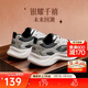 安踏月下休閑鞋男鞋緩震增高輕質(zhì)軟底耐磨防滑舒適跑步運動(dòng)鞋子男