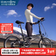 大行（DAHON）P8折疊自行車(chē)經(jīng)典成人20英寸8速折疊車(chē)男女式運動(dòng)單車(chē)KBC083 消光黑【經(jīng)典版】