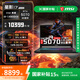 微星（MSI） 星影17 2025 17.3英寸游戲本RTX5060丨5070筆記本電腦2.5K學(xué)生電腦 i9-14900HX RTX5070 16G內存 1TB固態(tài)