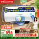 萬(wàn)和（Vanward）【國家補貼】【節能星】家用速熱儲水式電熱水器2200W一級能效節能省電自動(dòng)斷電Q2熱水器上門(mén)安裝 50L 2-3人洗【防電墻】咨詢(xún)客服Q2 一級能效|雙防護盾安全洗