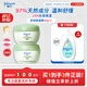 強生（Johnson）嬰兒天然舒潤保濕面霜40g*2無(wú)香新生兒寶寶兒童滋潤補水新年禮物
