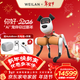 WEILAN BabyAlpha A2 Pro 512G 輕奢橙 蔚藍阿爾法機器狗 人工智能 AI陪伴機器人 高端新年禮品禮物
