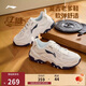 李寧紅糖丨經(jīng)典休閑鞋男子減震回彈潮流復古輕量柔軟運動(dòng)鞋AGCV127