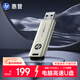 惠普256GB USB3.2 U盤(pán) x796w 香檳金 高速商務(wù)U盤(pán) 多功能學(xué)習辦公優(yōu)盤(pán)