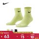 耐克（NIKE）2025年男女U EVRY PLUS LTWT ANKLE 3PR襪子(三雙三色) SX6893-913 M