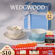 Wedgwood歡愉假日藍色+樹(shù)莓2杯2碟陶瓷咖啡杯碟高顏值水杯家用茶杯碟