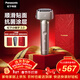 松下（Panasonic）全新小錘子3.0電動(dòng)剃須刀往復式順滑滾輪親膚便攜款刮胡刀Type-c情人節禮物男生LM36鈦金生日禮物