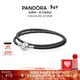 潘多拉（PANDORA）[新年禮物]雙圈編織皮革手鏈黑色皮繩簡(jiǎn)約百搭情侶款生日禮物 黑色雙圈編織皮革手鏈 38cm
