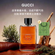 古馳（GUCCI）gucci酷奇罪愛(ài)不羈罪愛(ài)男士香水濃香型送男朋友生日禮物職場(chǎng)通勤 罪愛(ài)不羈男士香水EDP90ml