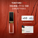 TOM FORD黑金唇釉TF口紅132 TF唇釉蕩漾灰調紅梨 保濕 生日禮物女送女友