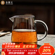 金鑲玉 茶具配件  潔直公杯   玻璃公道杯茶海分茶器功夫茶具零配