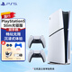PlayStation索尼（SONY）國行PS5游戲主機 次世代 PS5PRO/PS5SLIM游戲機 8K藍光家用電視游戲機 國行現貨 PS5Slim國行光驅版雙手柄+充電底座