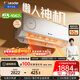 統帥懶人神機海爾出品 雙排銅管蒸發(fā)器1.5匹一級變頻冷暖新風(fēng)空調掛機舒適風(fēng) 國家補貼KFR-35GW/LXF1-1