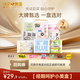 京東超市衛生巾套裝【洗護小美盒】試用旅行套裝 自營(yíng)