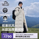 伯希和（Pelliot）【極光MAX】長(cháng)款羽絨服女鵝絨服保暖加厚冬季外套男12340806白M