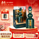 石花【廠(chǎng)家直供】石花酒 湖北白酒 三香型白酒 52度 500mL 1瓶 1953單瓶裝 500mL*1瓶