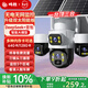 鳴勝雙太陽(yáng)能攝像頭三攝三畫(huà)面4G免費流量室外監控器360度無(wú)死角帶夜視雙向語(yǔ)音對講無(wú)需網(wǎng)絡(luò )無(wú)需電