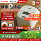 東芝（TOSHIBA）小白露pro真空高端電飯煲2-5人 家用電飯鍋IH加熱4升一級能效 316L不銹鋼0涂層 3mm本丸釜 小白露丨雙內膽 4L 丨RC-15ISUC(WY)丨白