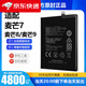 華為【品牌原裝】適用于華為麥芒7電池8大容量9手機電板萊能原廠(chǎng)原裝 適配：麥芒7大容量電池+工具 容量升級4800